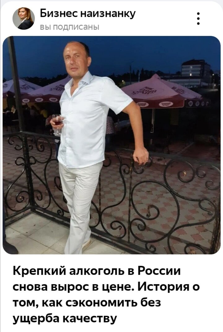Скрин статьи