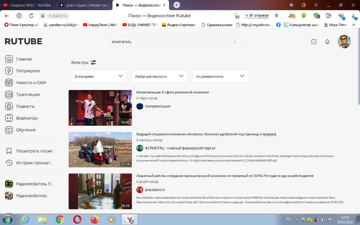 Фильтр маленький