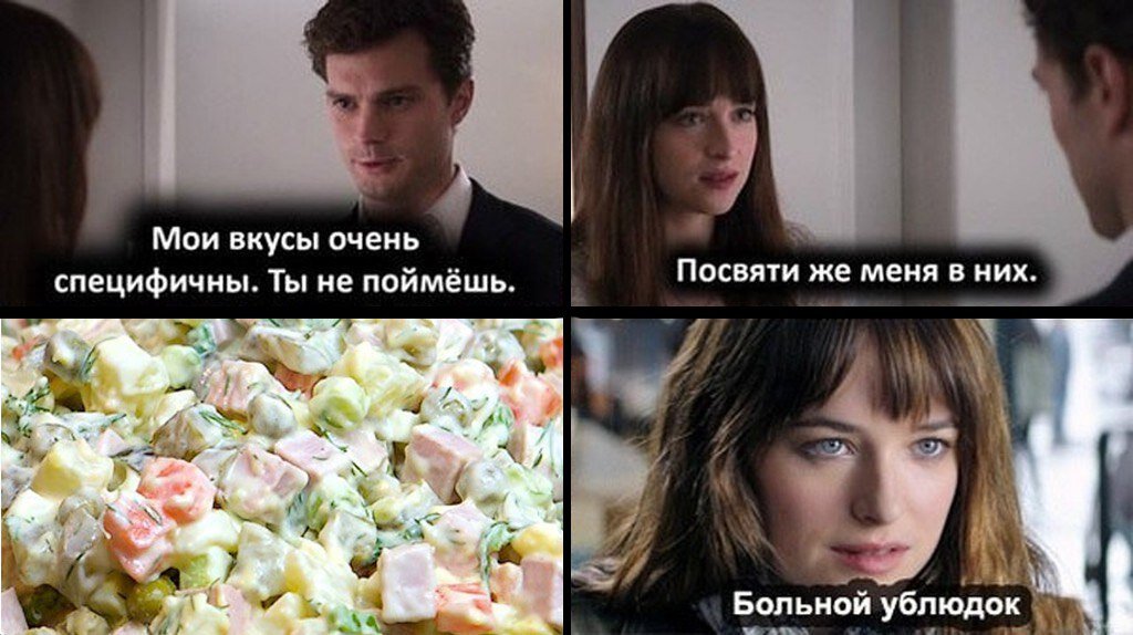 Очень вкус. Очень вкус