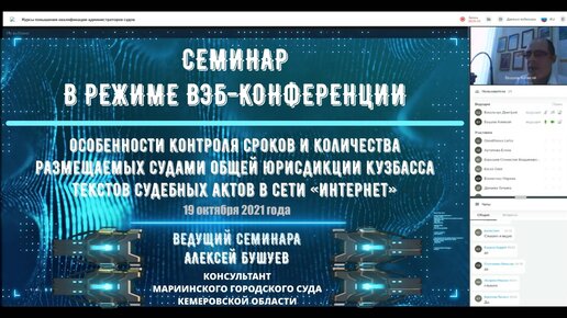 Особенности контроля сроков и количества текстов судебных актов, размещаемых на официальных сайтах судов общей юрисдикции