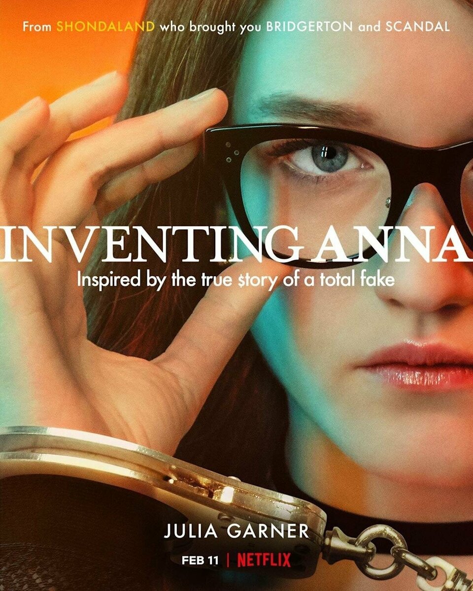 «ИЗОБРЕТАЯ АННУ» / Inventing Anna, 2022