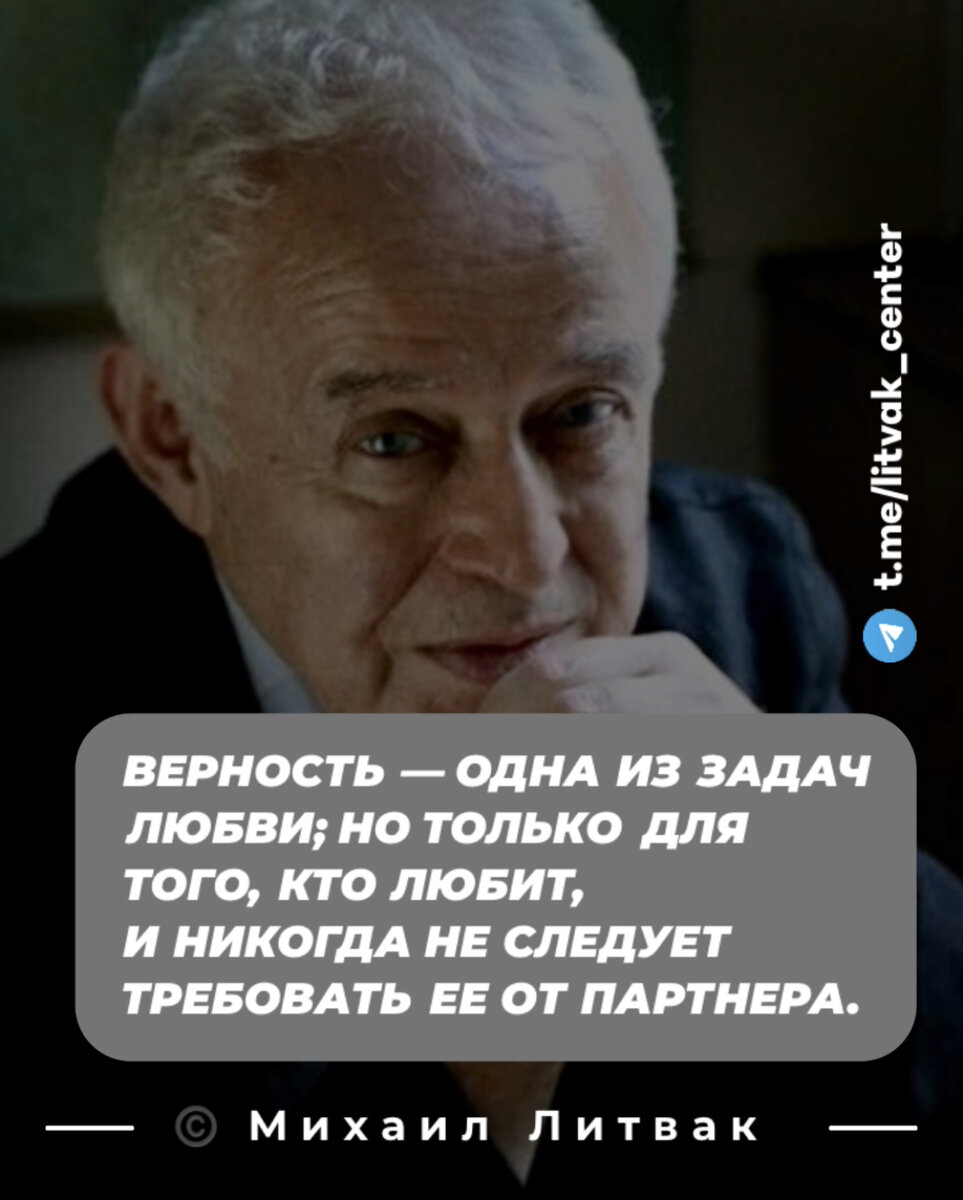 Ассоциация учеников М.Е. Литвака