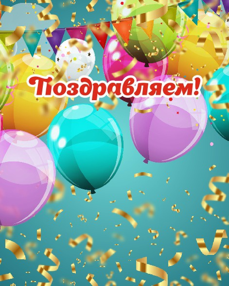 Фот на фоне такого баннера высотой 2,5 метра и шириной 2 метра будут фотографироваться дети и все участники выпускного