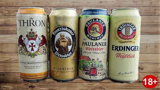 Немецкое ПШЕНИЧНОЕ ПИВО Paulaner Erdinger Franziskaner Thron Слепая дегустация