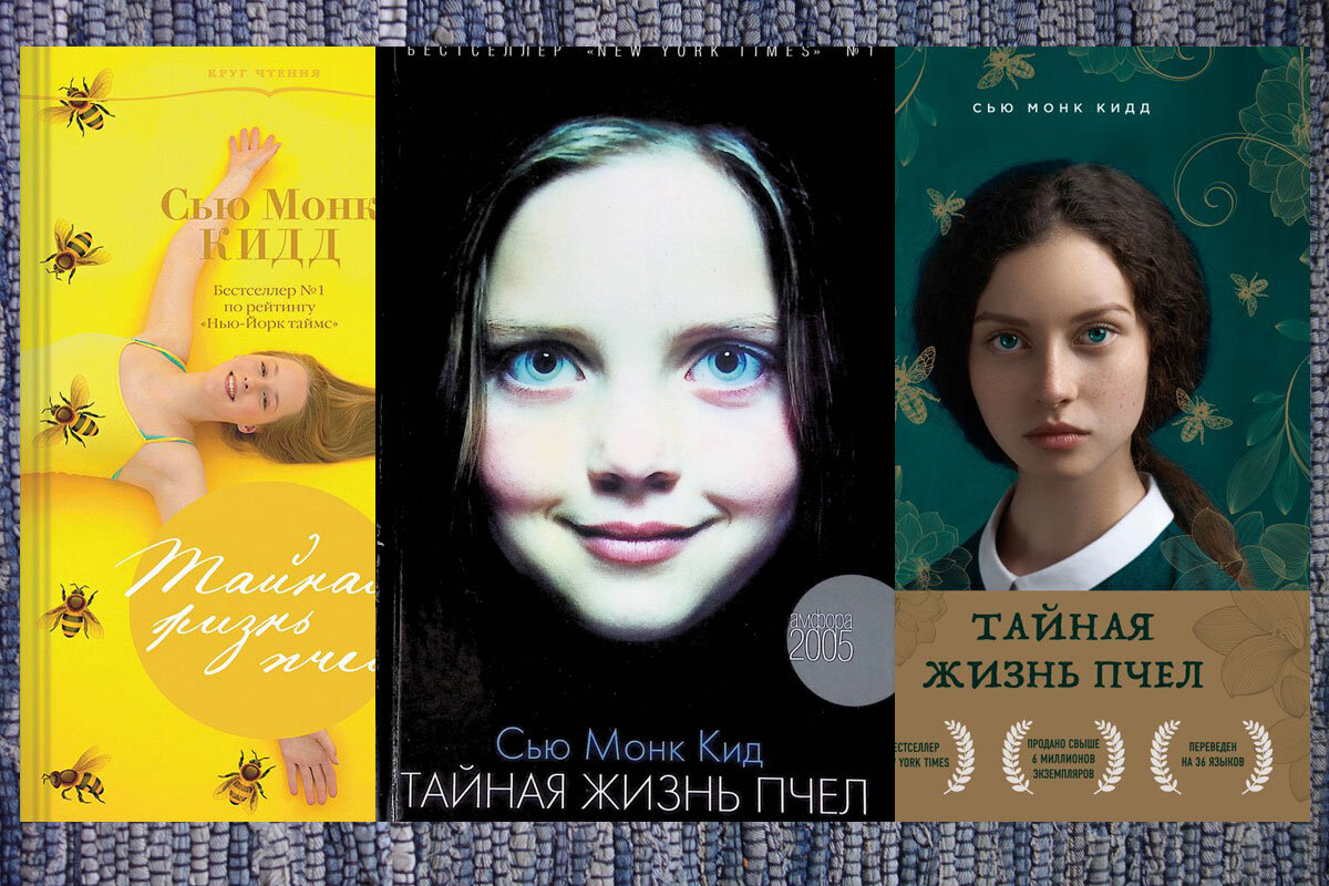 Обложки - выбирай на вкус) У меня была та, которая в середине на заставке аудиокниги. И эта девочка больше всего подходит на роль героини книги.