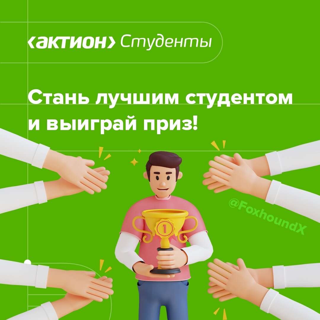участие полностью бесплатное