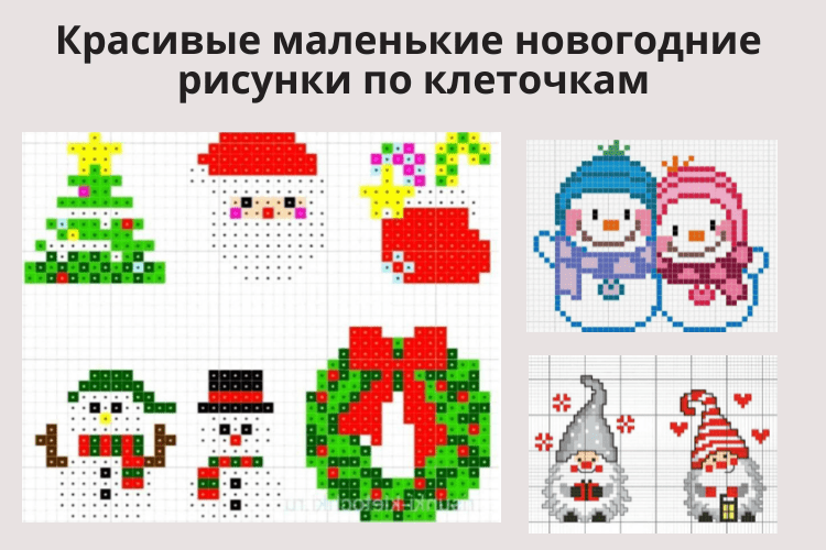 Самые простые и милые картинки для срисовки.