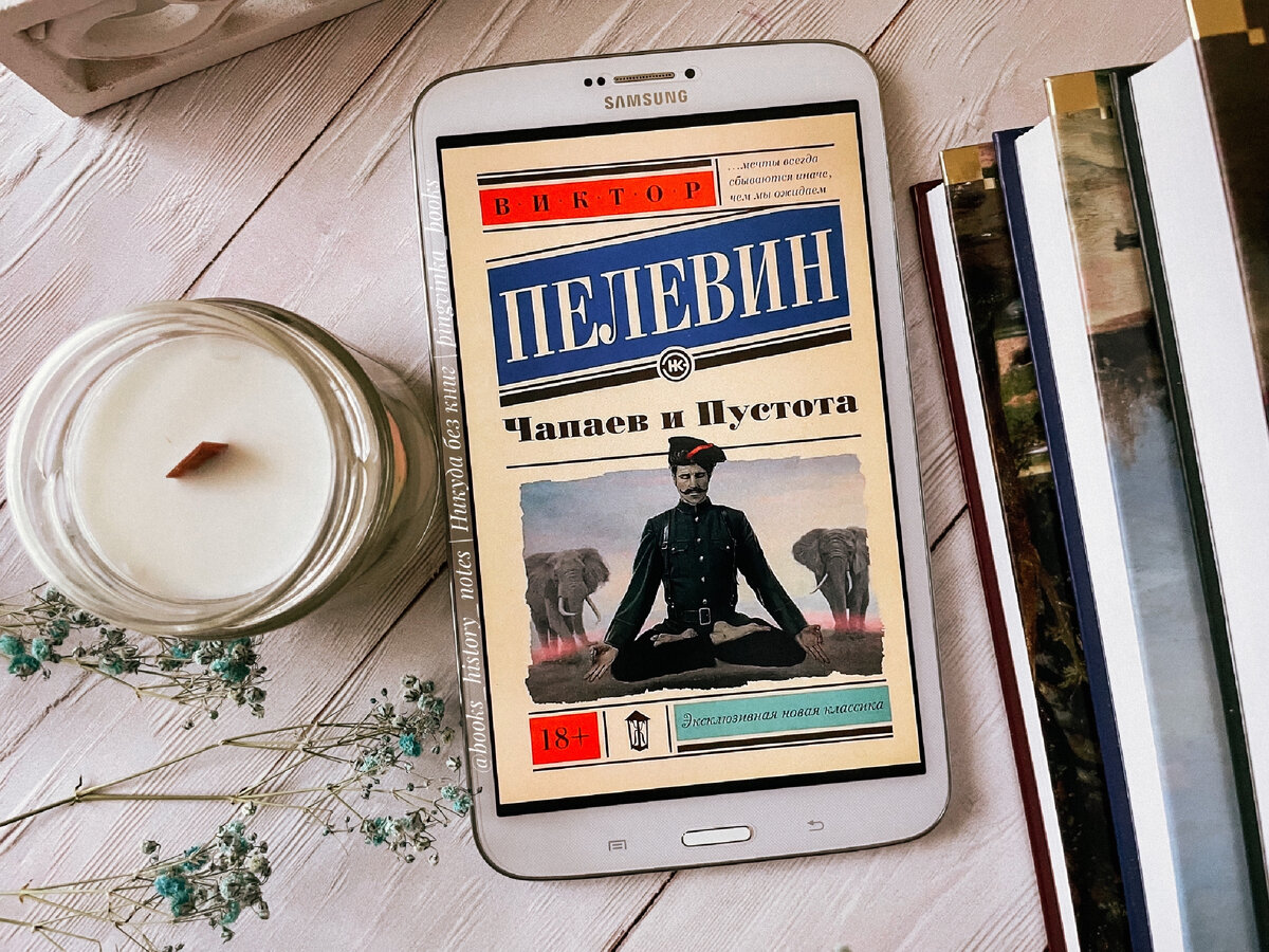 Фото автора статьи