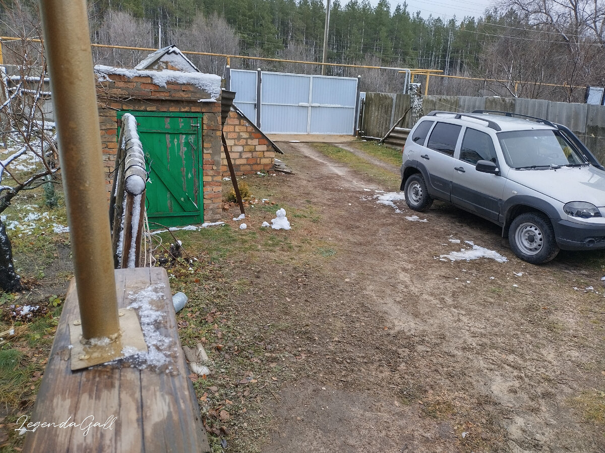 Возле погреба маленькая кучка снега - это тот самый снеговик с машины. Был...