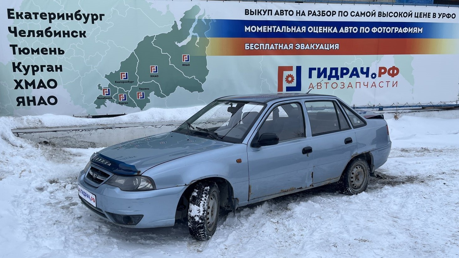 Разбор Daewoo Nexia (N150)