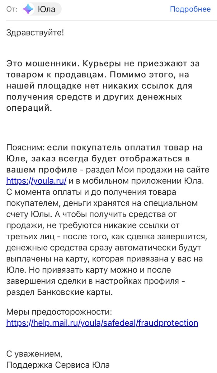 Всем хорошего настроения!