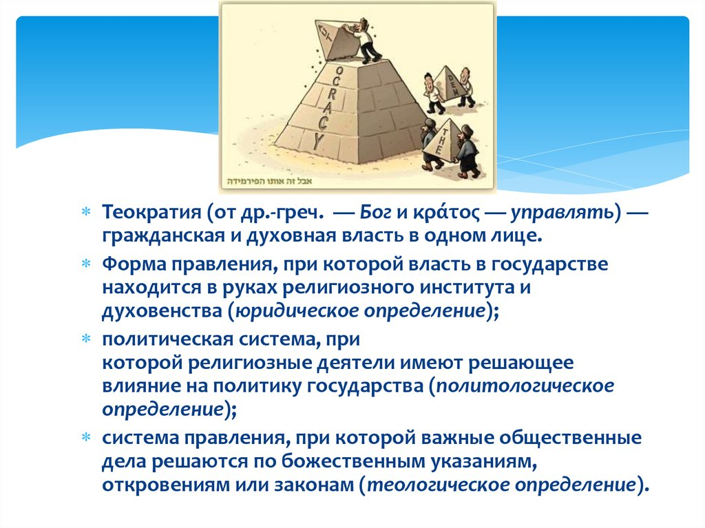 Собственно, определение...