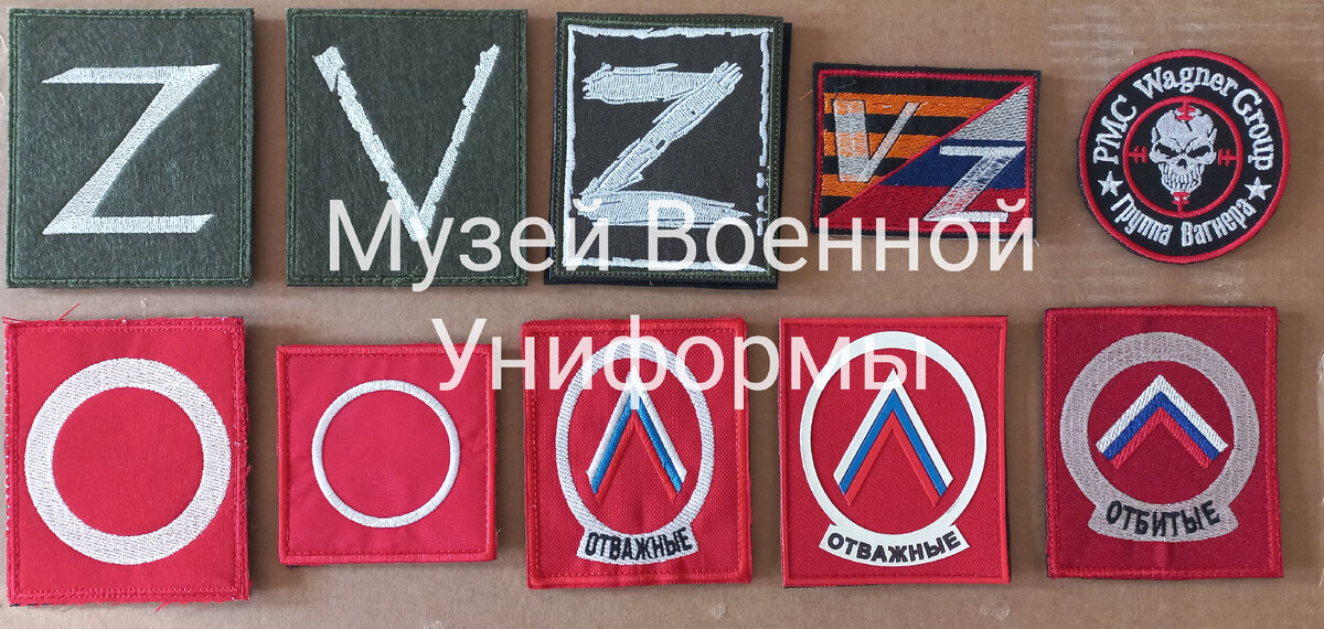 Шевроны история. Род. Шеврон охраны дельта. Вышитые шевроны. Шевроны советской армии по родам войск.