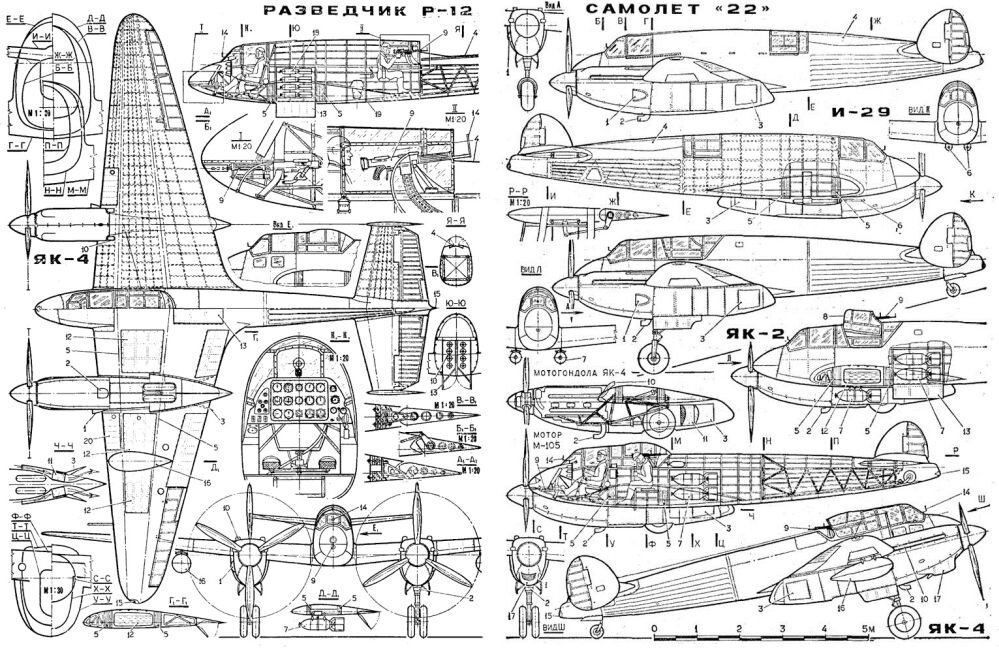 Сборная бумажная модель Як-12А / Yak-12A (Перекрас модели от Kampfflieger)