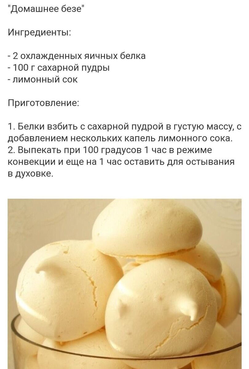 Самые свежие рецепты для Вас!