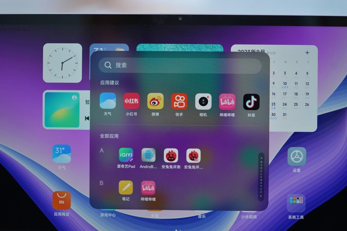 Xiaomi pad 6 windows