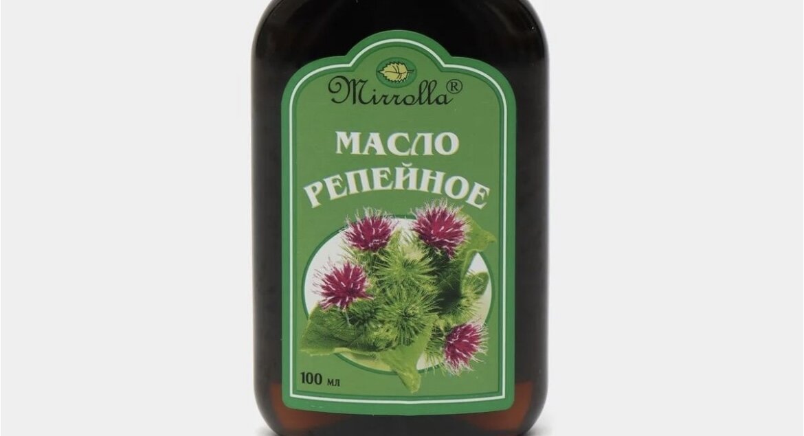 Репейное масло стоит 120 рублей, продаётся в любой аптеке