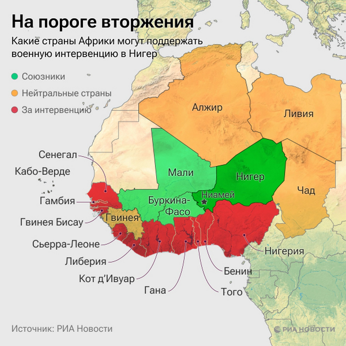  РИА Новости