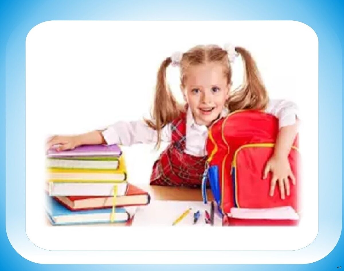 Занятия для детей подготовка к школе. Портфель первоклассника. Подготовка ребенка к школе. Нб это в школе. Подойти к школе или в школу.