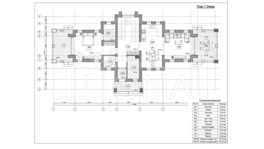 1 этаж планировка