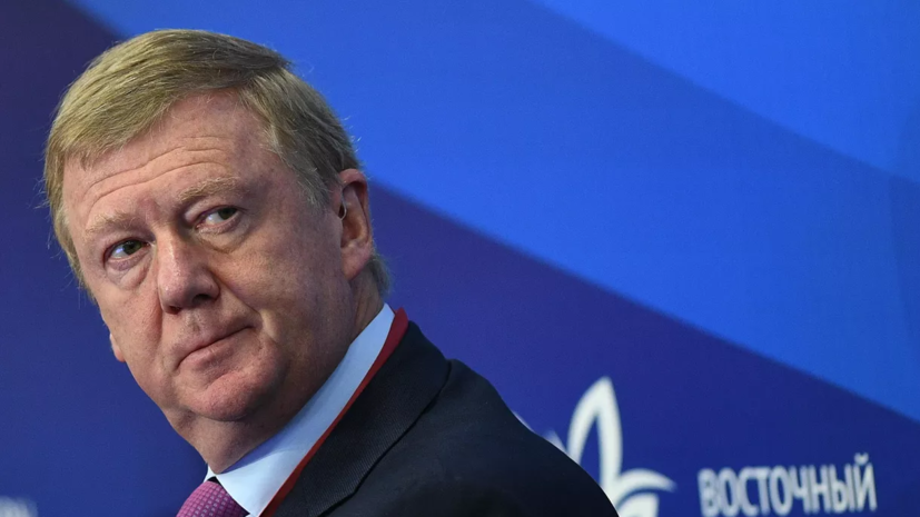 Фото: РИА Новости