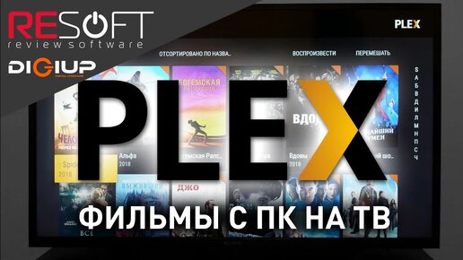 Русские сериалы на Домашнем канале - Смотреть онлайн