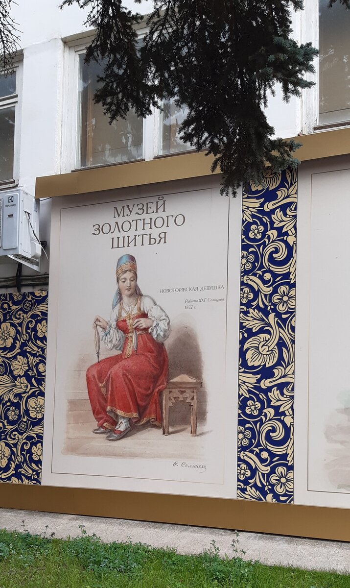 У входа в музей.