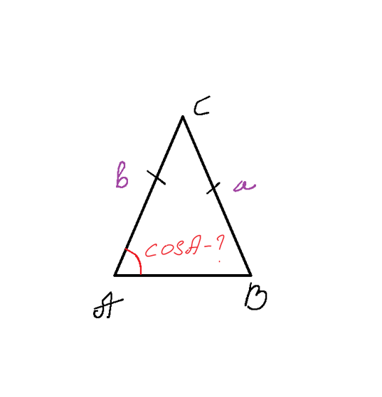 Найти косинус угла в равнобедренном треугольнике. Теорема косинусов ...
