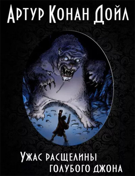 (https://akniga.org/uploads/media/topic/2019/11/15/14/preview/c15cdcd8c2aaead0cc6e_400x.jpg)