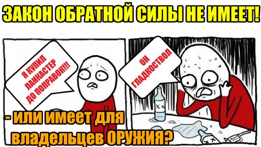 Закон обратной силы не имеет это пример Обратная сила уголовного закона презентация