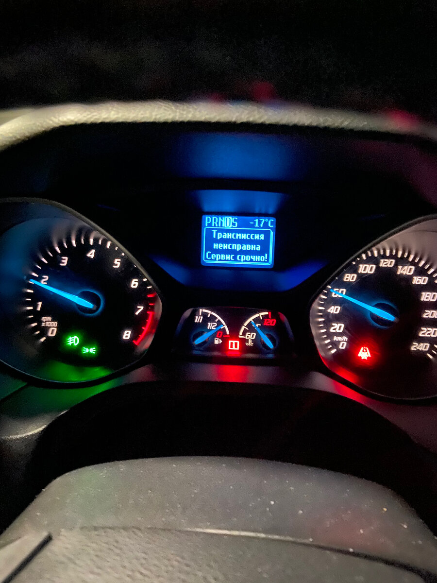 Вот такая ошибка выскочит у вас, если вовремя не обслуживать коробку передач