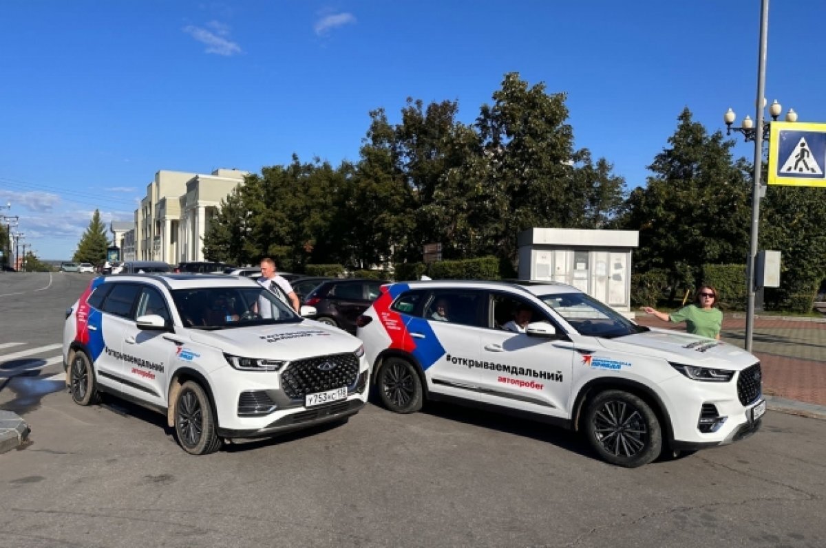    В Хабаровск приехали участники автопробега «Открываем Дальний»