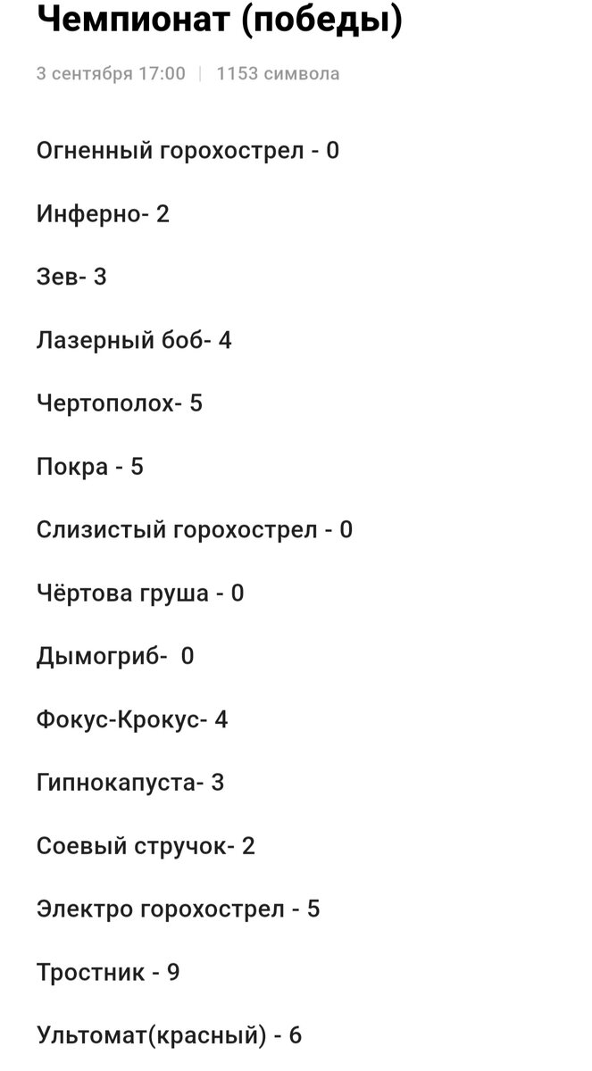 Ответы на вопросы! | Поэмы Бараша. Вернулся | Дзен