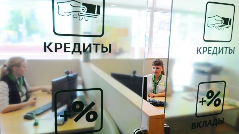    Менеджеры в дополнительном офисе по обслуживанию физических лиц ПАО "Сбербанк" ©Алексей Сухоруков РИА Новости