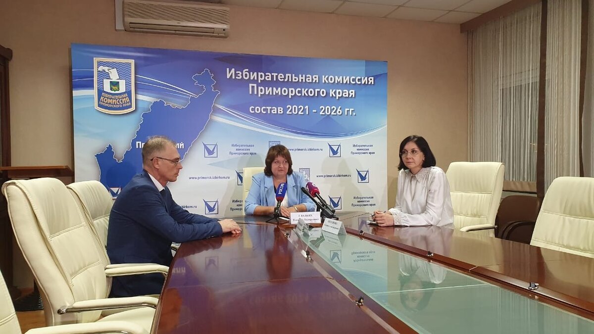     Первый день голосования на выборах губернатора Приморского края подошёл к концу. В вечернем брифинге Председатель Избиркома Приморья Татьяна Гладких рассказала о том, как сегодня проходил весь процесс.
