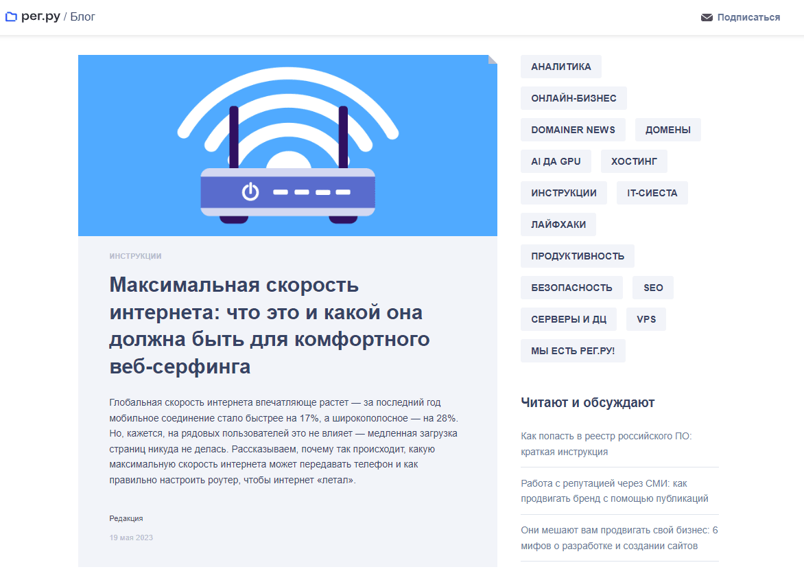 Всё, что вы видите сейчас в блоге, — контент
