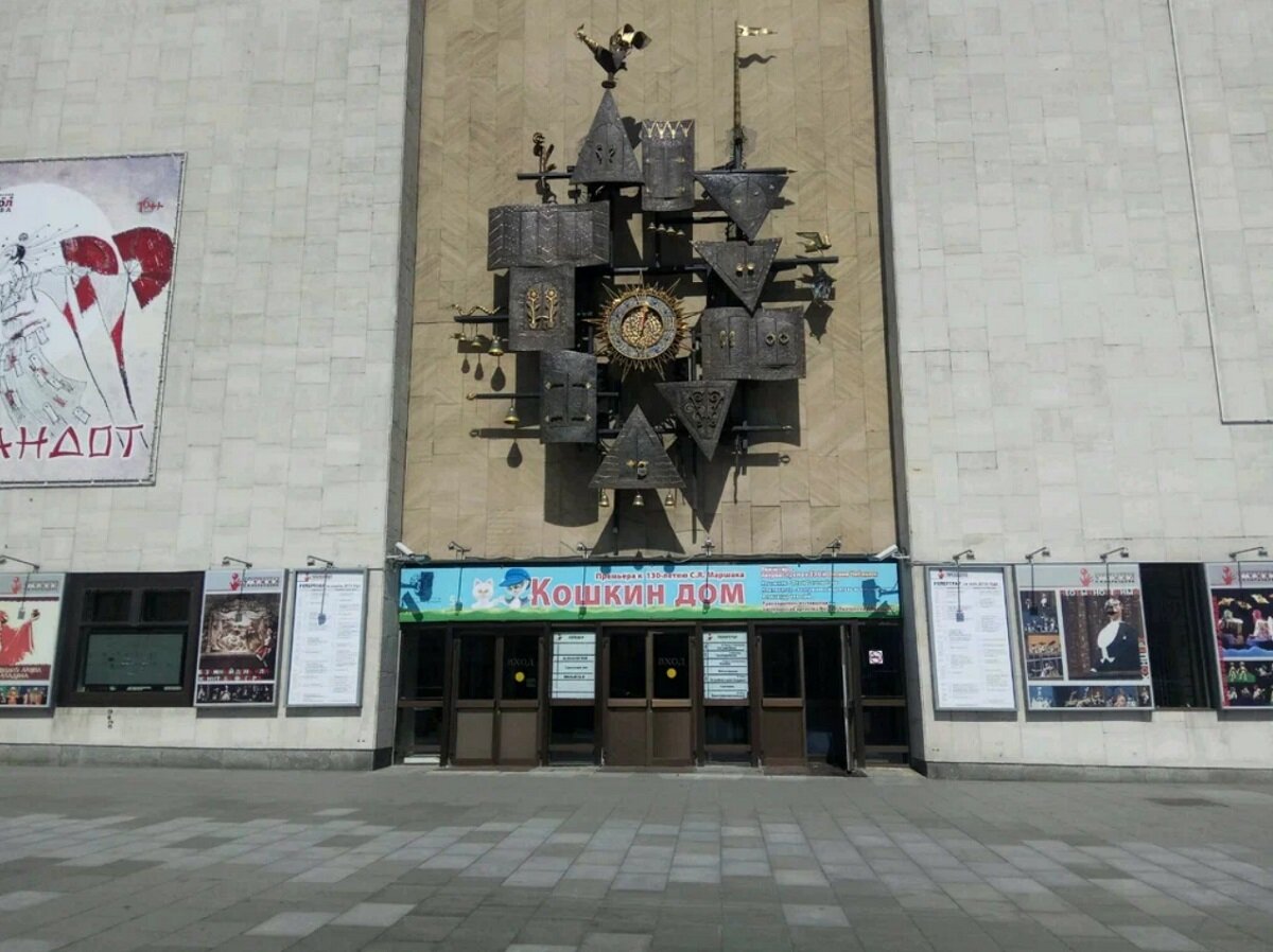 театр кукол бауманская