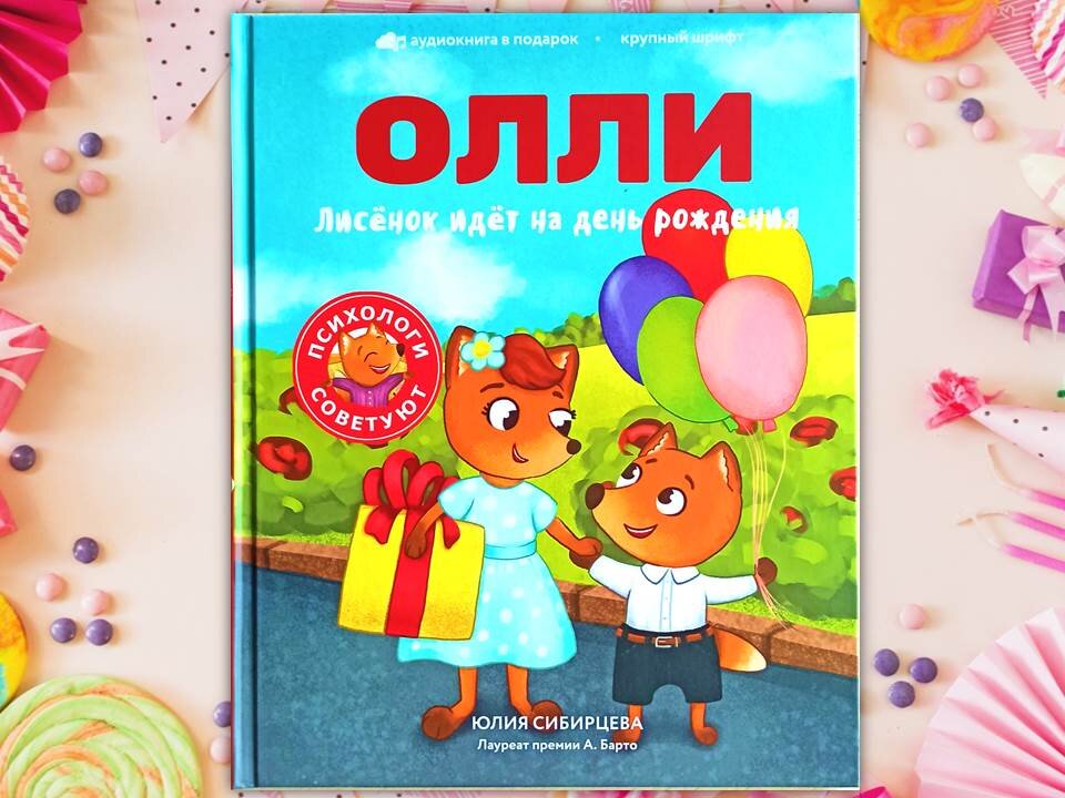 Издательство Томпсон, 2022