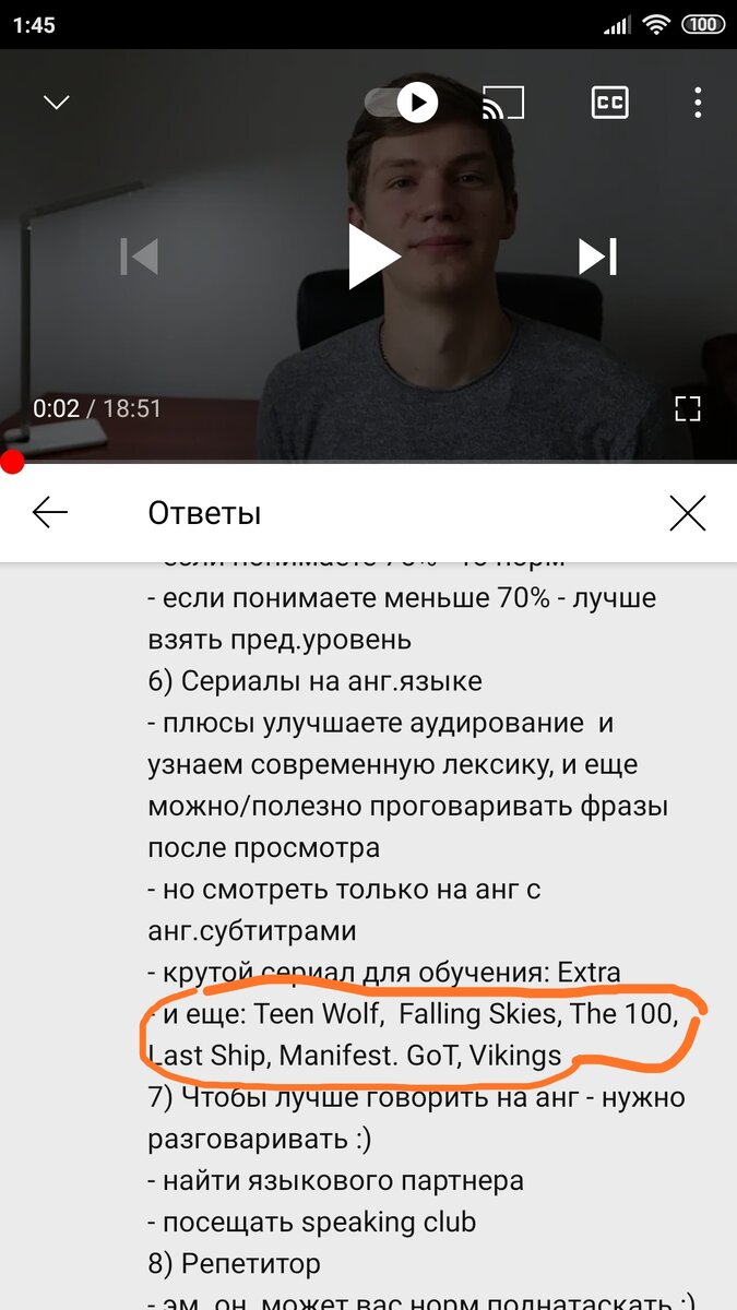 Какой сериал на английском для начинающих выбрать? | Анастасия Митрякова  Английский | Дзен