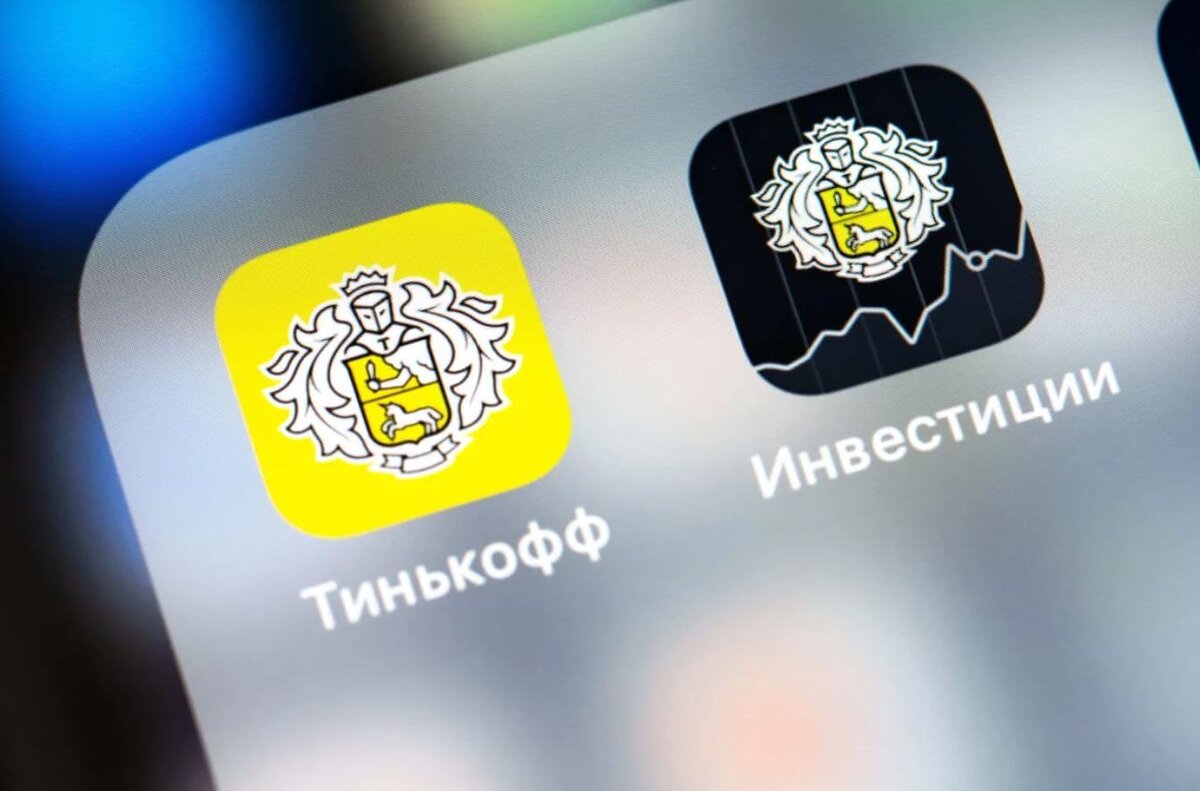    Установить приложение Тинькофф можно очень простым способом, о котором мало кто знает