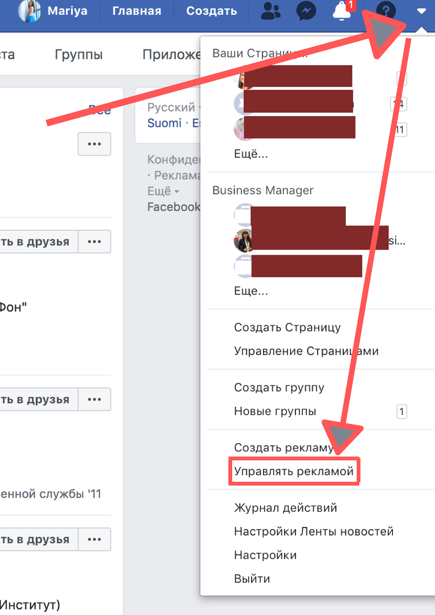 Как привязать facebook