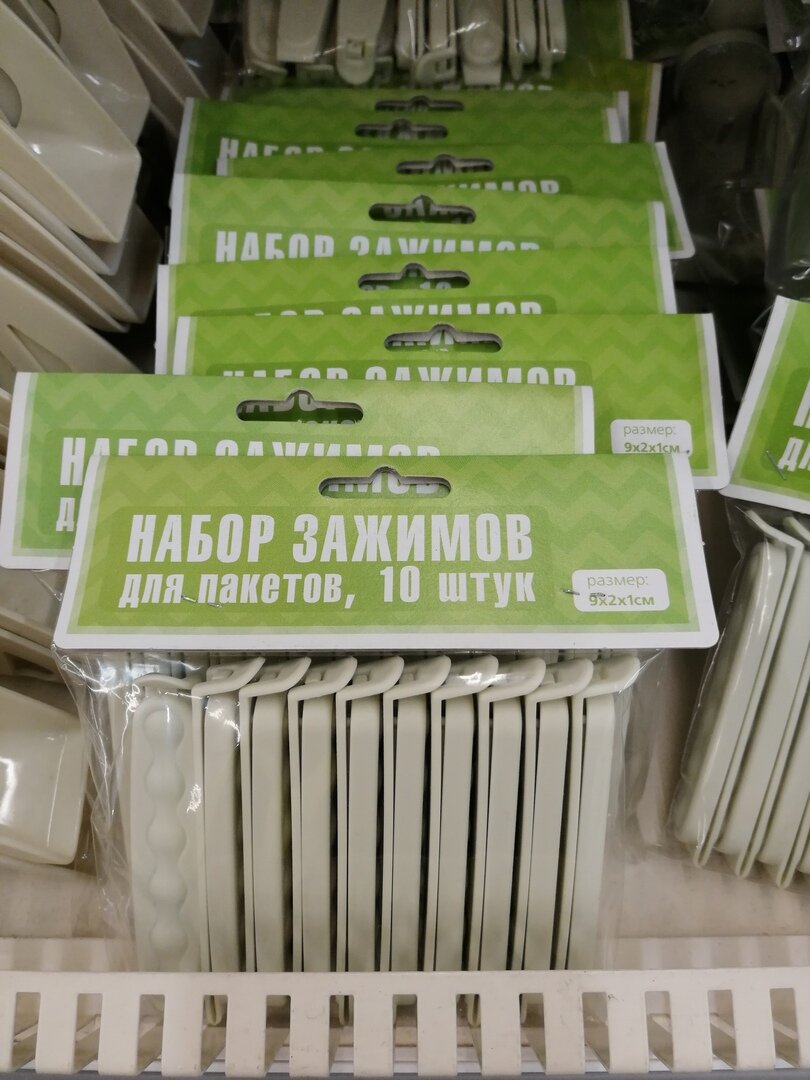 Источник - фото автора.