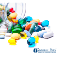 Лицензия на торговлю БАДами. Регистрация БАДов. https://www.ulc.ru/gosudarstvennaya-registratsiya-pishchevykh-i-biologicheski-aktivnykh-dobavok/