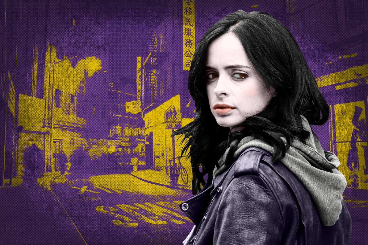 Jessica jones. Джессика Джонс. Джессика Джонс Постер. Джессика Джонс Jessica Jones. Джессика Джонс 1 сезон Постер.