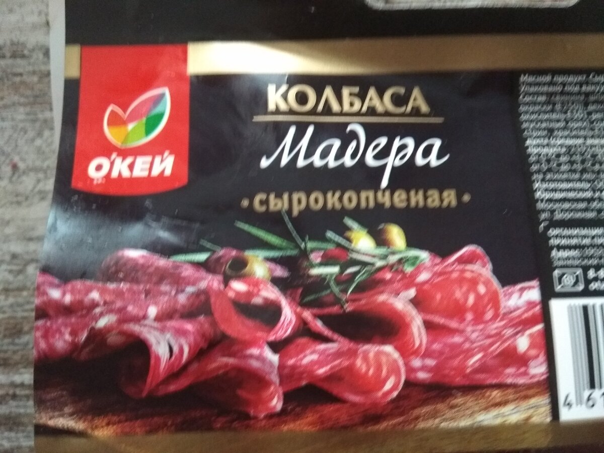Пропорции у меня в основном все на глаз.  Но примерно могу все таки вам рассказать. 