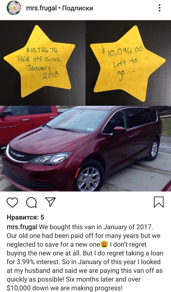 Кредит на минивэн под 3,99% годовых