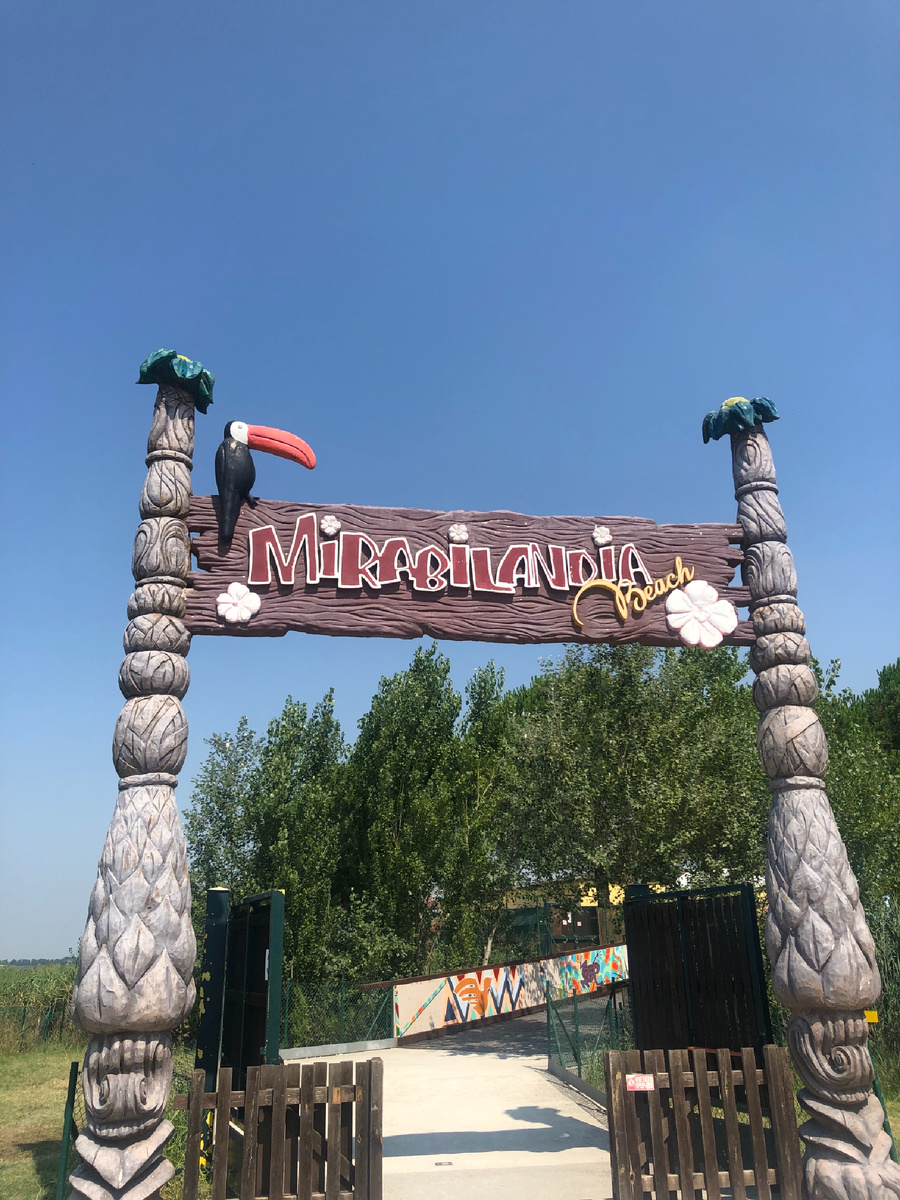 Вход в Аквапарк 
