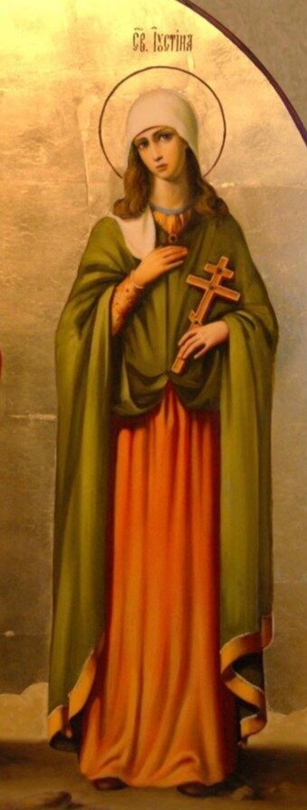 святая девица Иустина