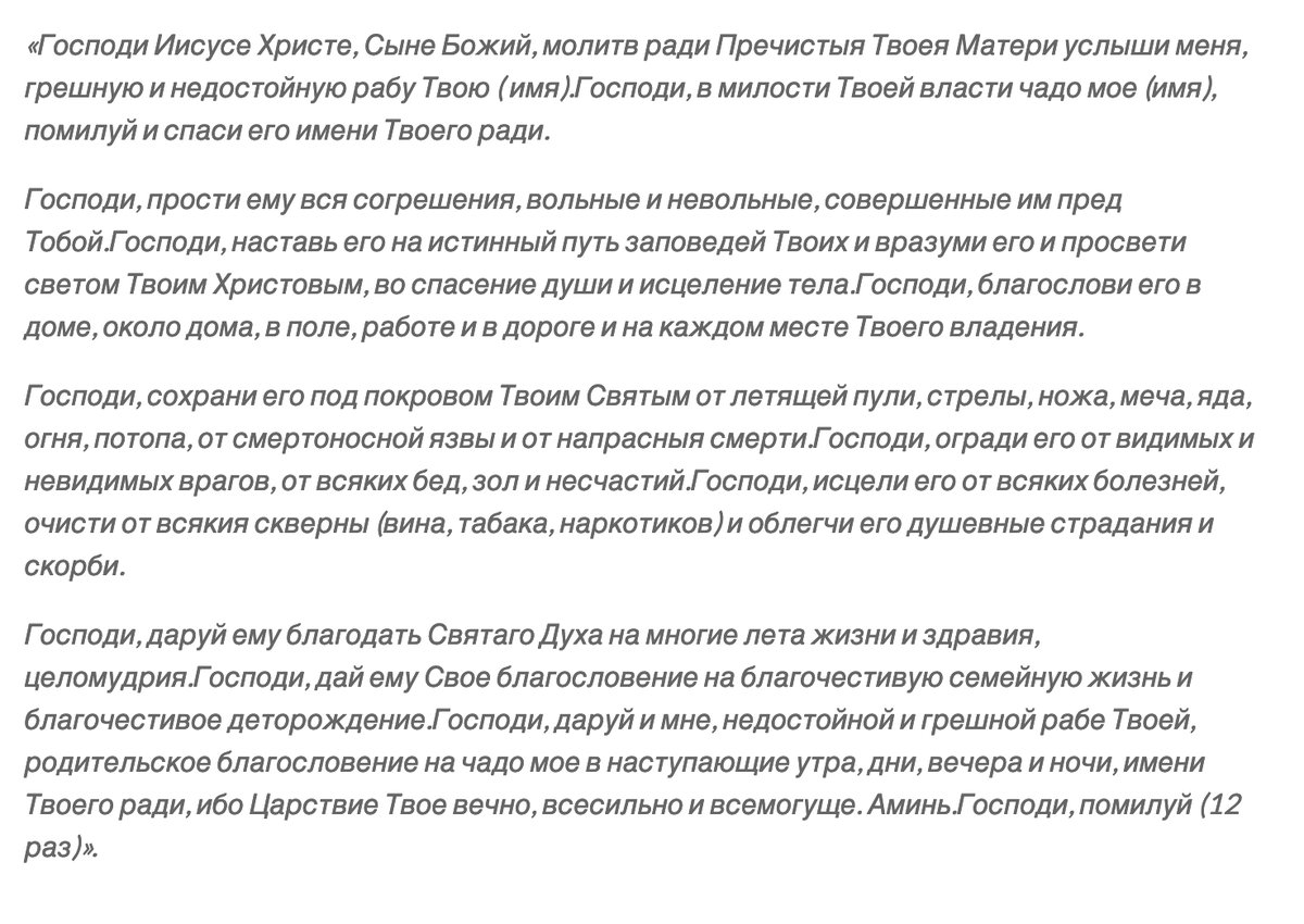 Источник: Яндекс