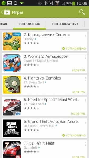 Android взломанные. Взломанный плей Маркет. Приложения в плей Маркете и игры. Взлом игр в плей Маркете. Приложения для взлома игр в плей Маркете.